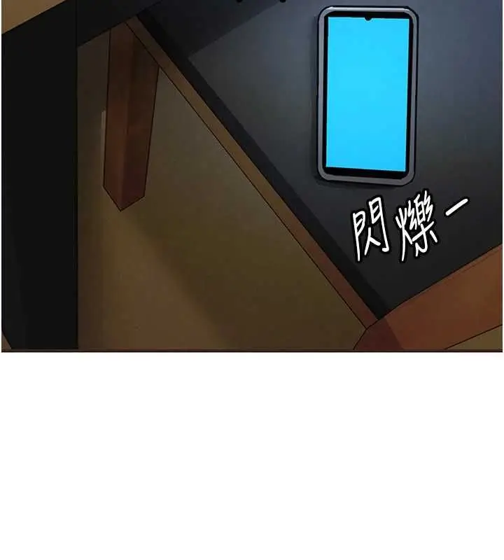 漫画《衣锦还乡》第56话第93张图
