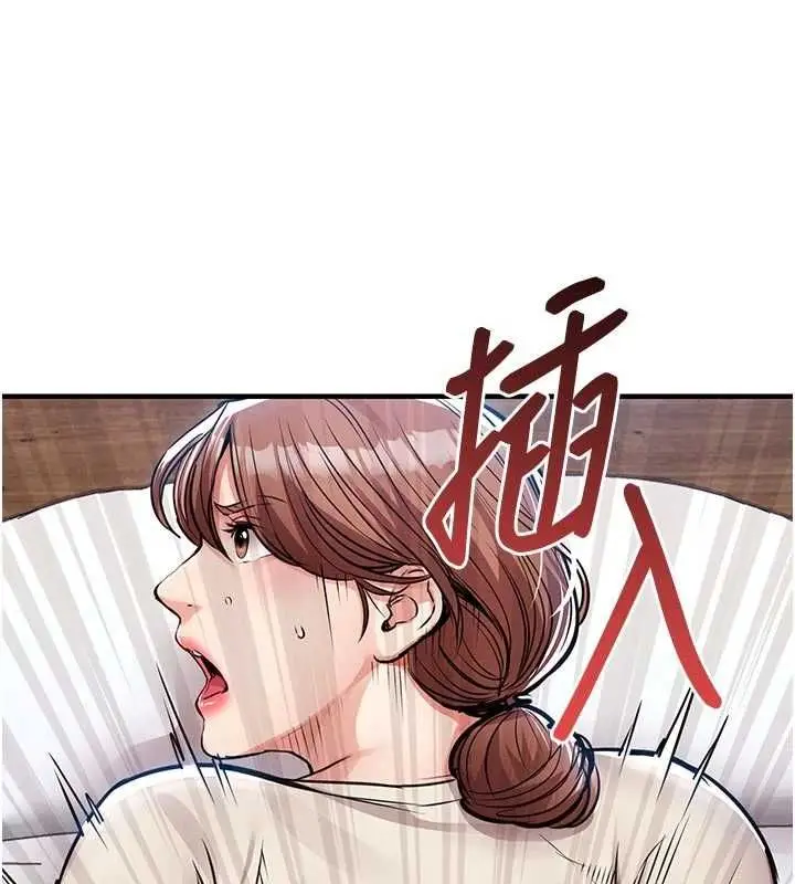 漫画《衣锦还乡》第57话第104张图