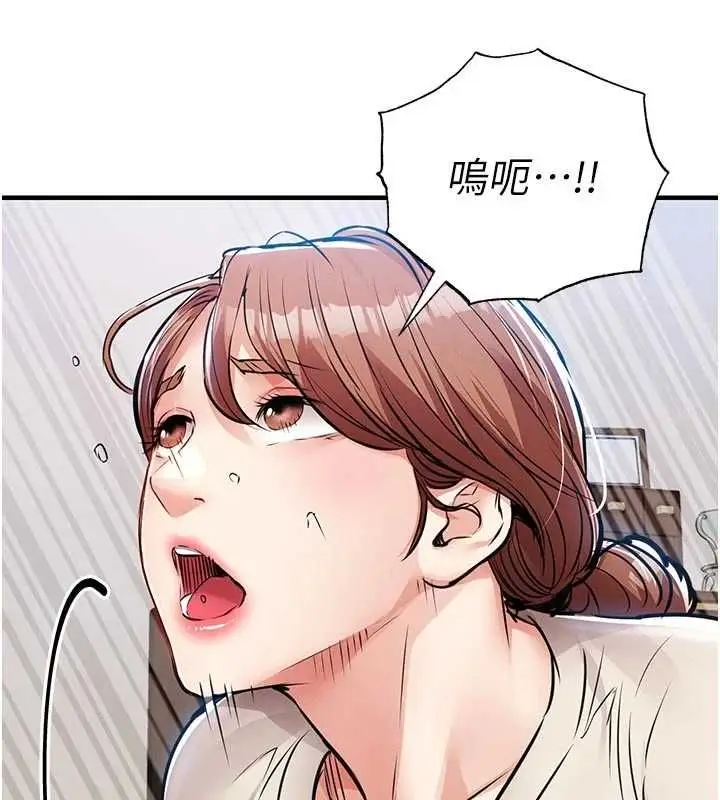 漫画《衣锦还乡》第57话第107张图