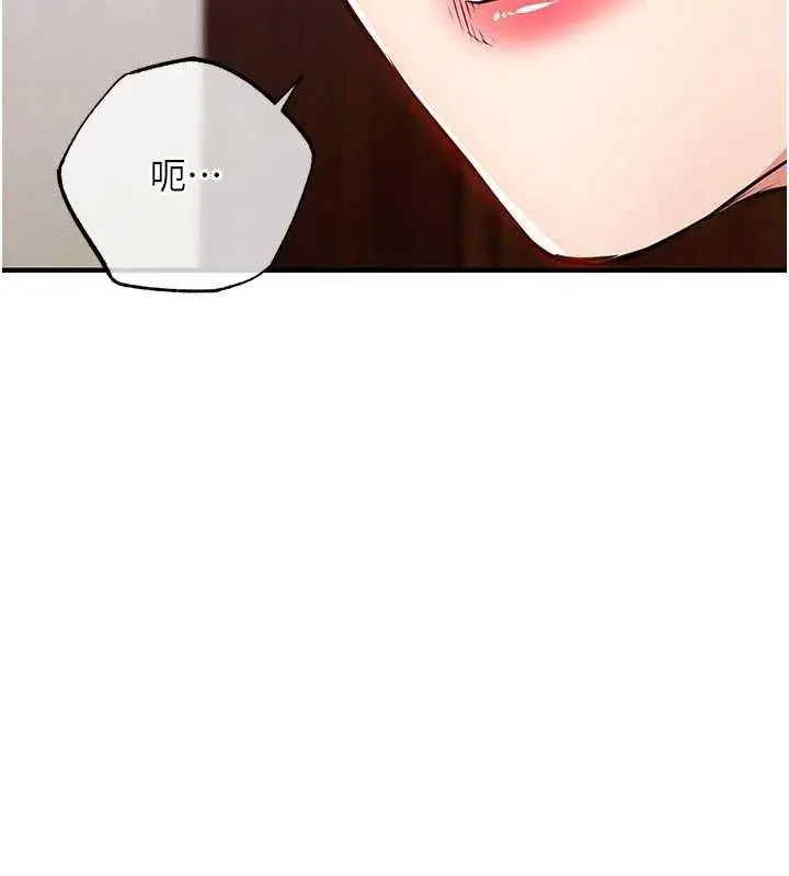 漫画《衣锦还乡》第57话第110张图