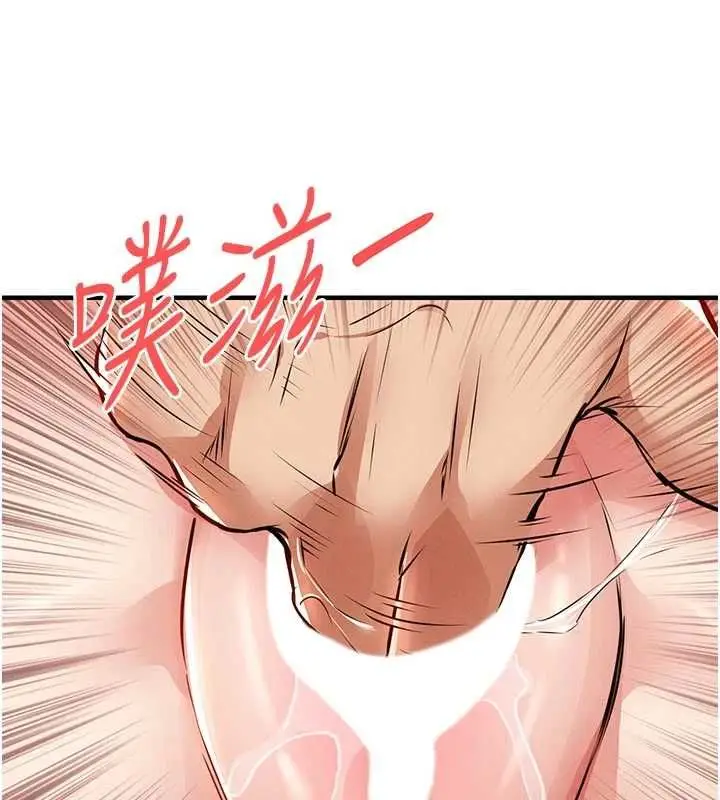 漫画《衣锦还乡》第57话第111张图