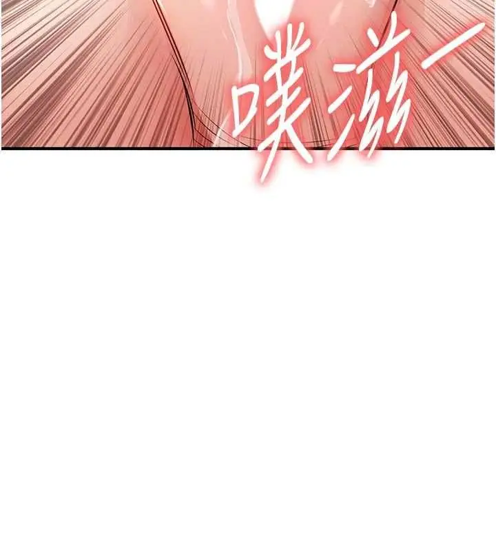 漫画《衣锦还乡》第57话第112张图