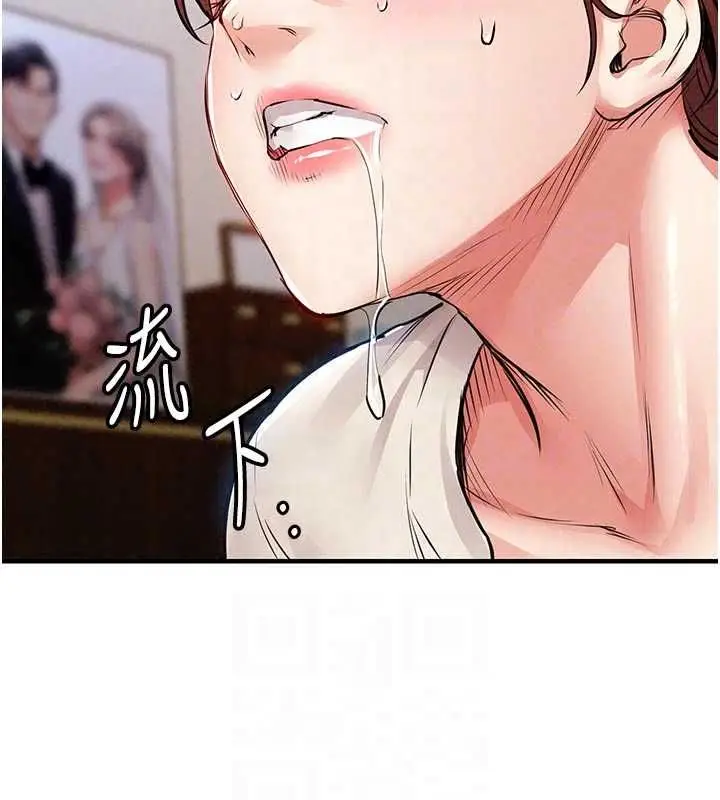 漫画《衣锦还乡》第57话第127张图