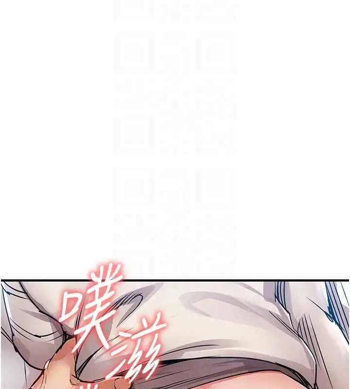 漫画《衣锦还乡》第57话第128张图