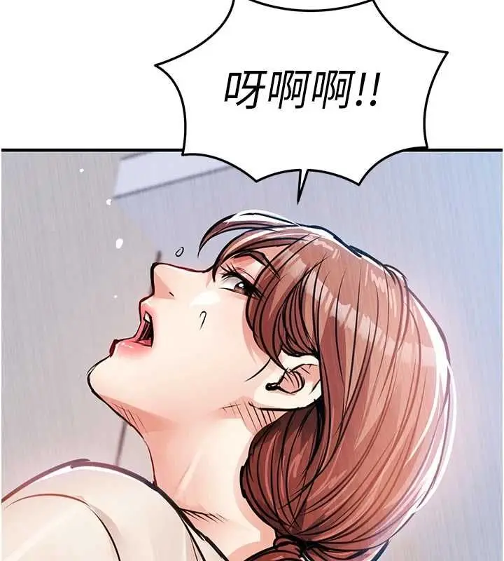 漫画《衣锦还乡》第57话第13张图