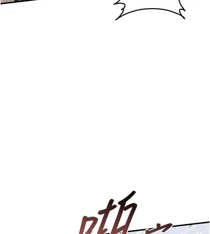 漫画《衣锦还乡》第57话第143张图