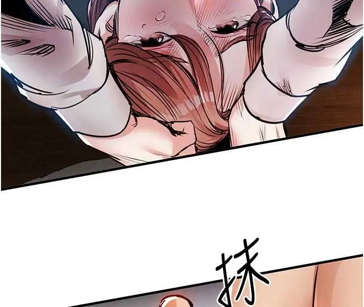 漫画《衣锦还乡》第57话第152张图