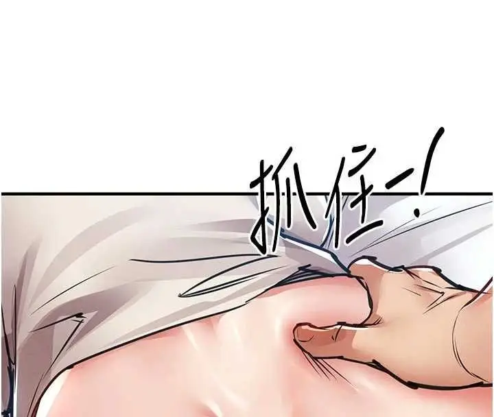 漫画《衣锦还乡》第57话第158张图