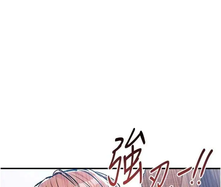 漫画《衣锦还乡》第57话第162张图