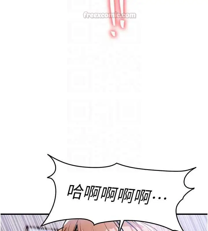 漫画《衣锦还乡》第57话第165张图