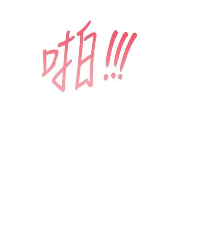 漫画《衣锦还乡》第57话第169张图