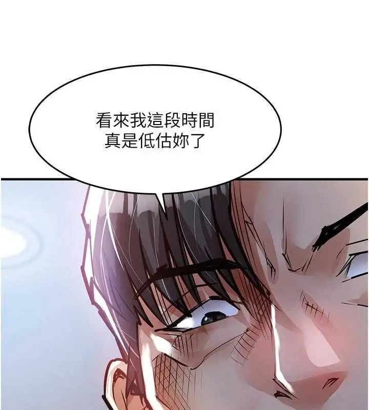 漫画《衣锦还乡》第57话第171张图