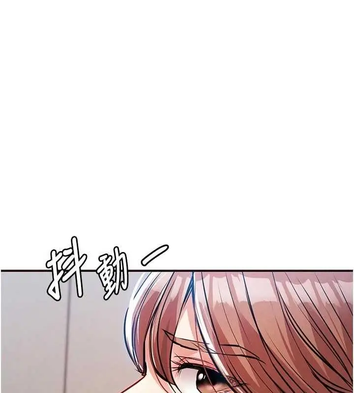 漫画《衣锦还乡》第57话第47张图