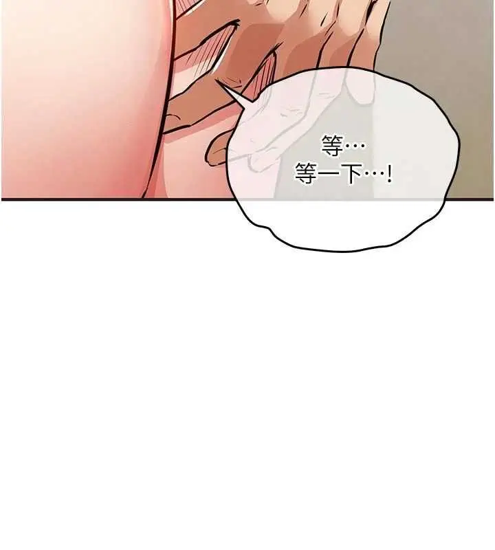 漫画《衣锦还乡》第57话第63张图