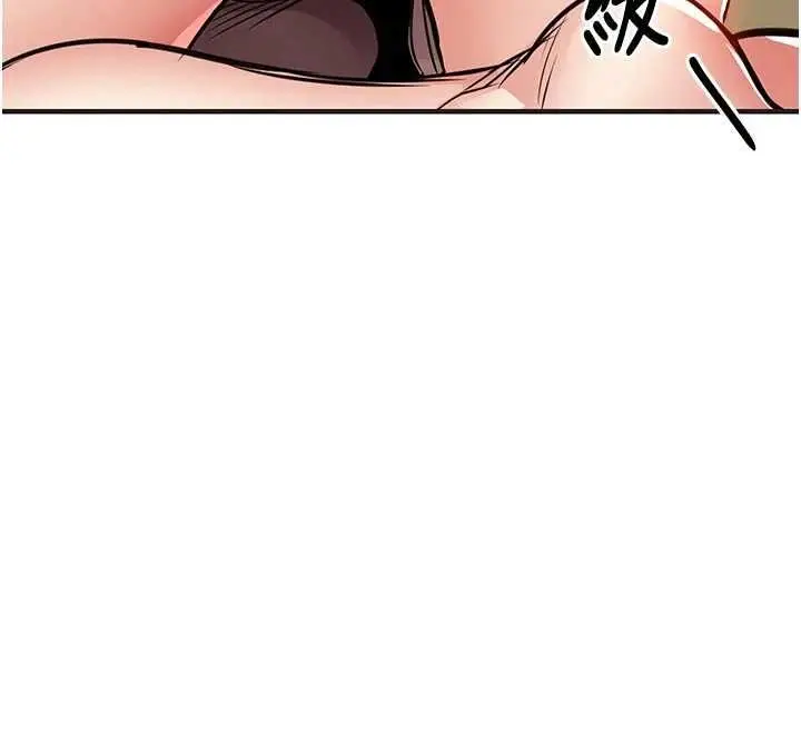 漫画《衣锦还乡》第57话第73张图