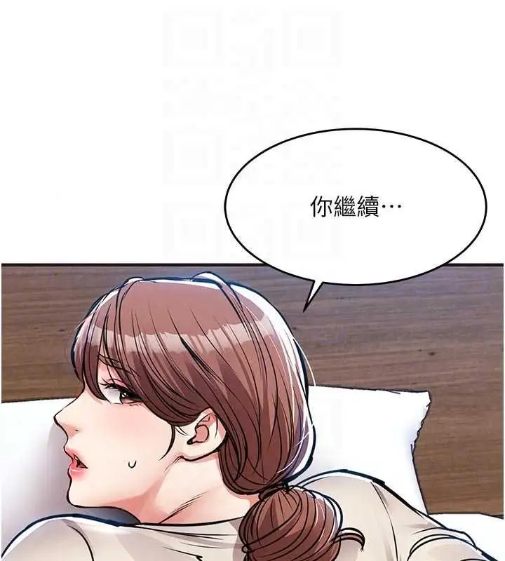 漫画《衣锦还乡》第57话第74张图