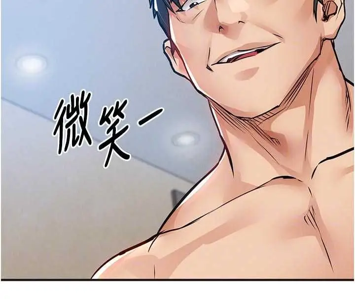 漫画《衣锦还乡》第57话第82张图