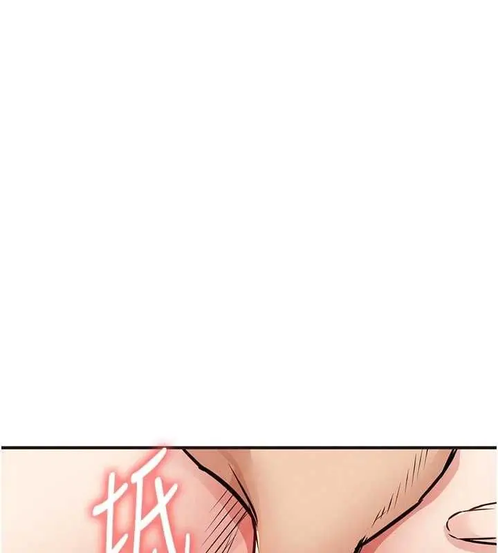 漫画《衣锦还乡》第57话第83张图