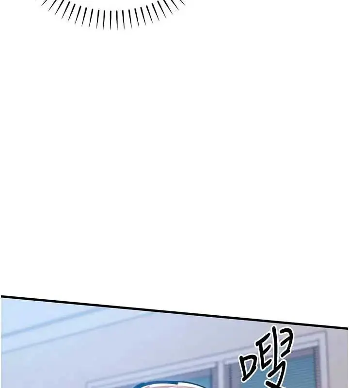漫画《衣锦还乡》第58话第113张图