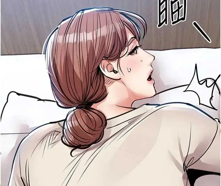 漫画《衣锦还乡》第58话第119张图