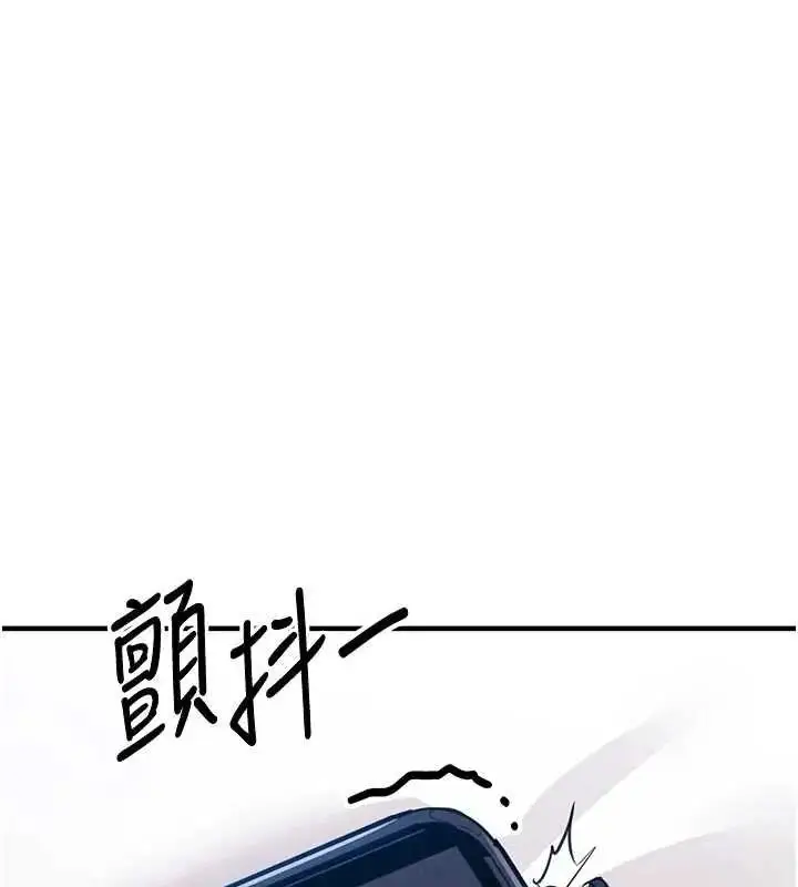 漫画《衣锦还乡》第58话第122张图