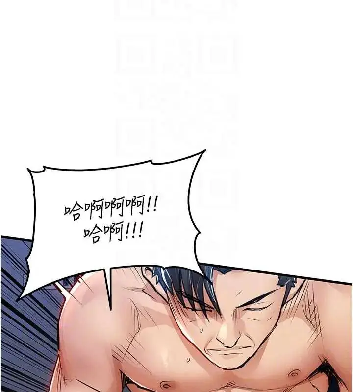 漫画《衣锦还乡》第58话第128张图