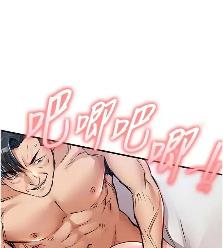 漫画《衣锦还乡》第58话第137张图