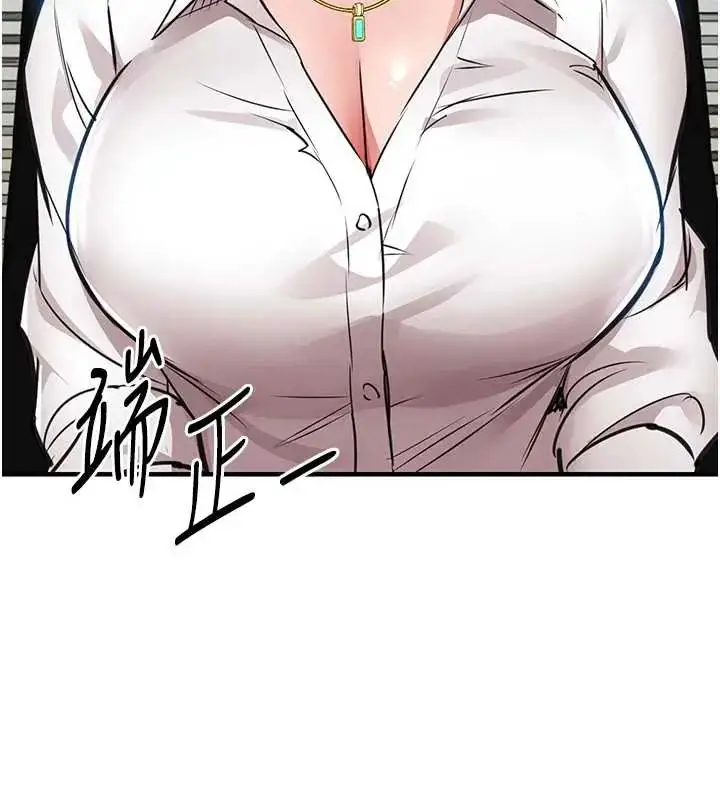 漫画《衣锦还乡》第58话第19张图