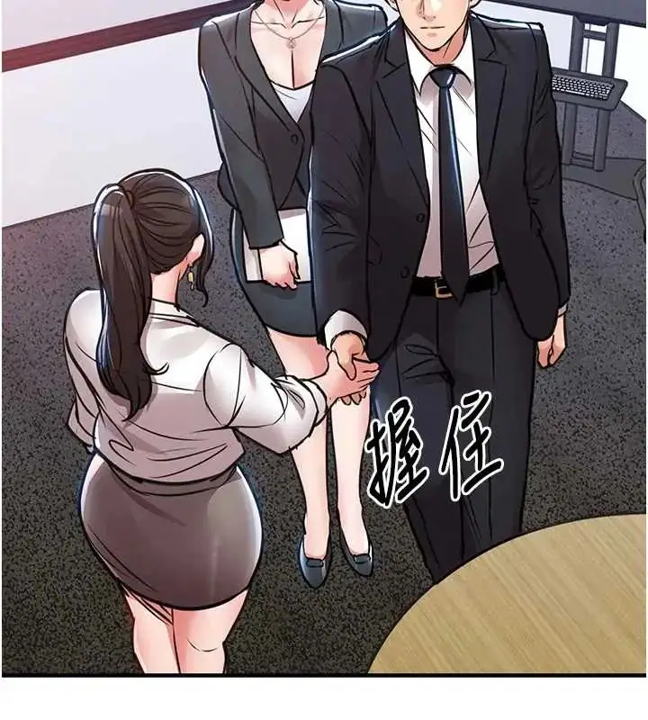 漫画《衣锦还乡》第58话第26张图