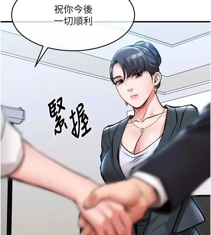 漫画《衣锦还乡》第58话第28张图