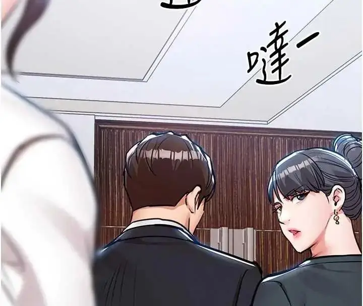 漫画《衣锦还乡》第58话第33张图