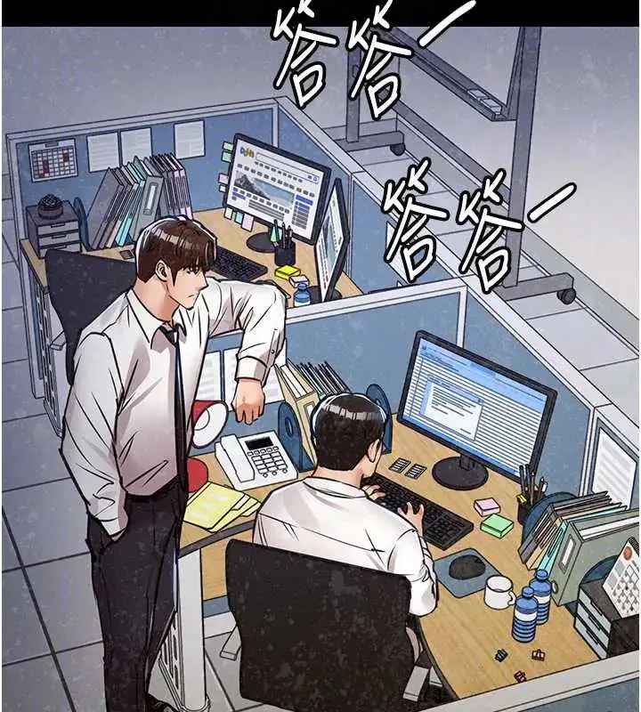 漫画《衣锦还乡》第58话第42张图