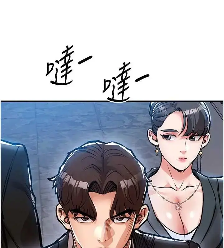 漫画《衣锦还乡》第58话第55张图