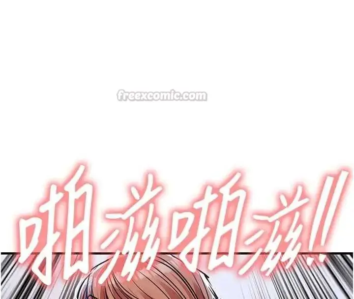 漫画《衣锦还乡》第58话第75张图