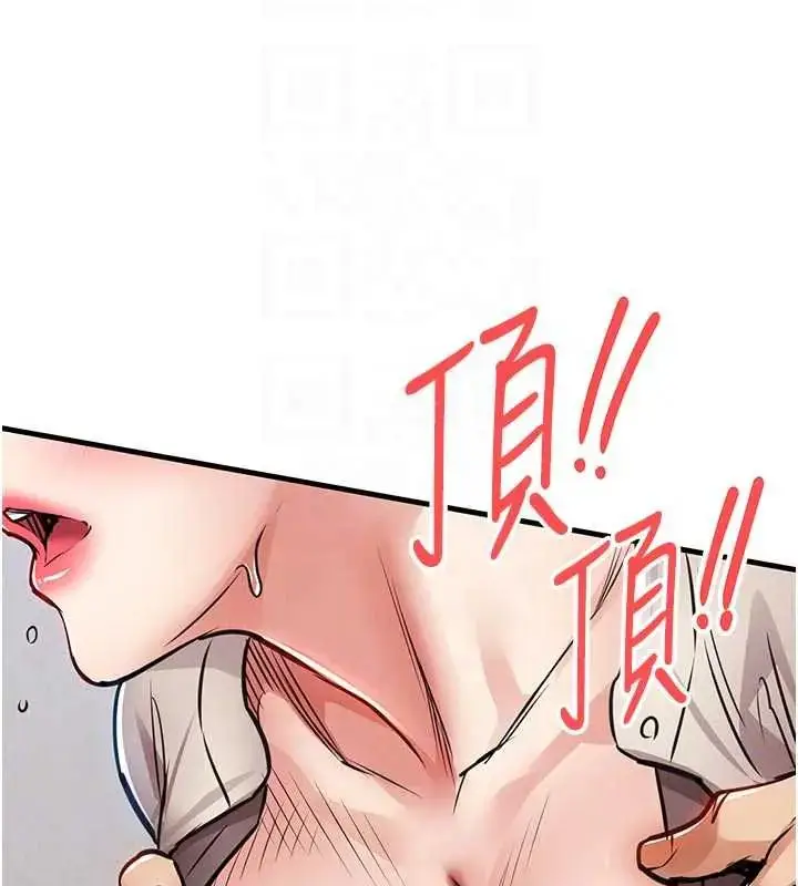 漫画《衣锦还乡》第58话第81张图
