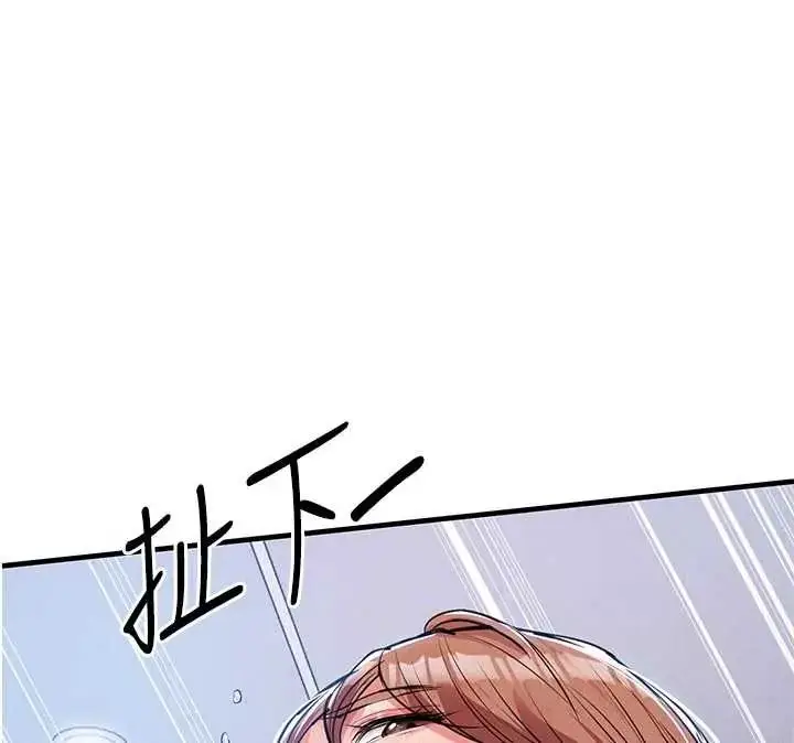 漫画《衣锦还乡》第58话第83张图