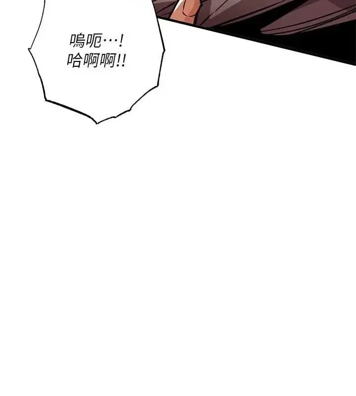 漫画《衣锦还乡》第58话第85张图