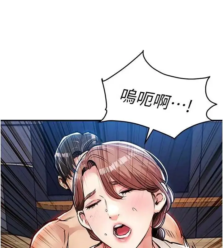 漫画《衣锦还乡》第58话第89张图