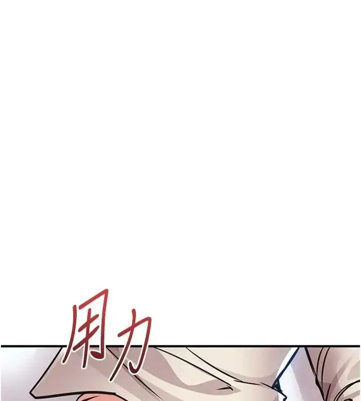 漫画《衣锦还乡》第58话第99张图