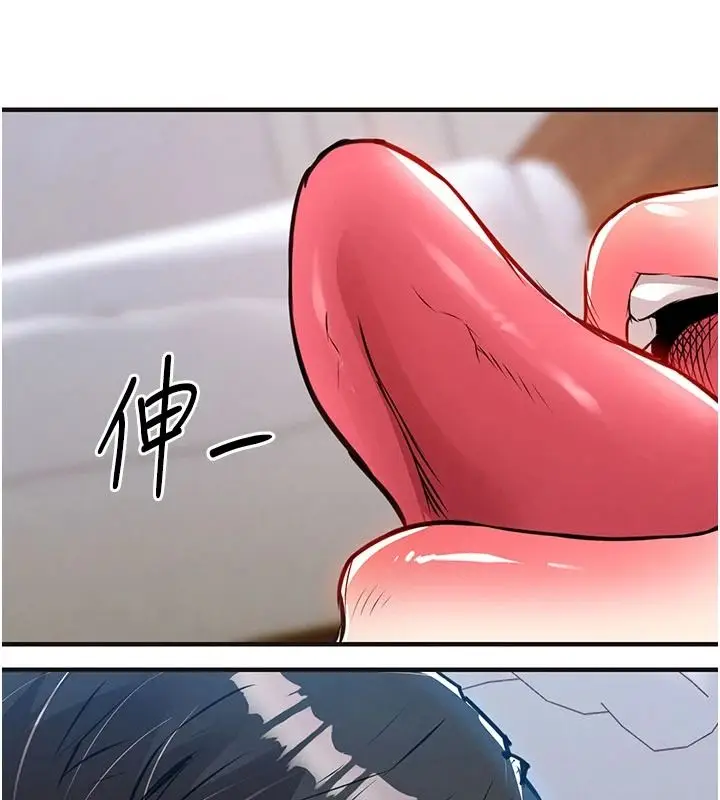 漫画《衣锦还乡》第59话第104张图