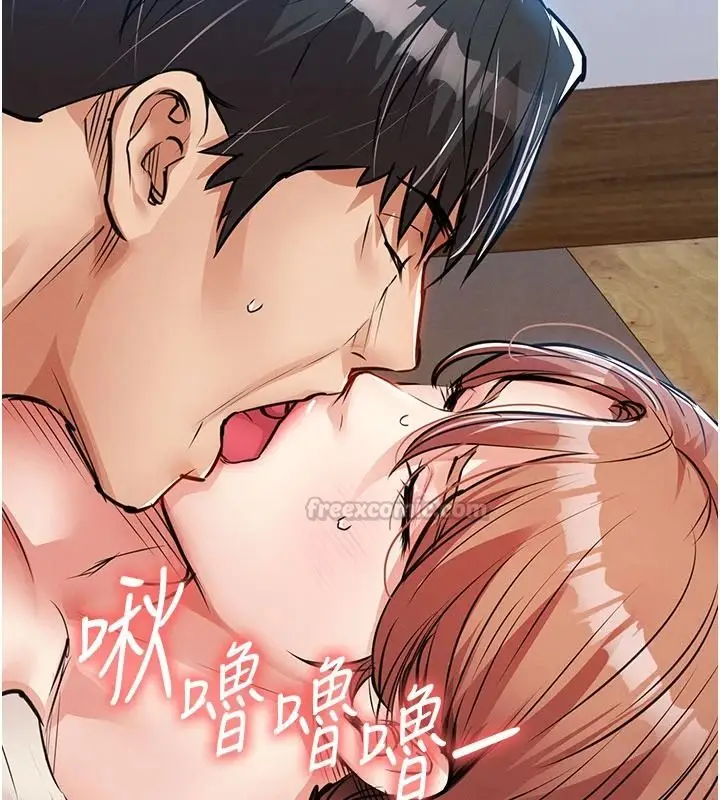漫画《衣锦还乡》第59话第105张图