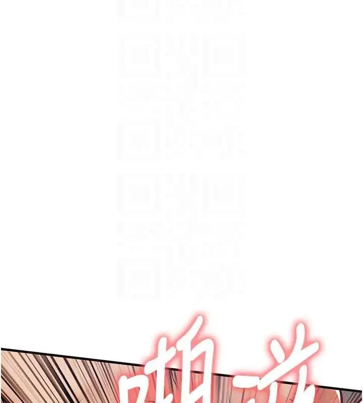 漫画《衣锦还乡》第59话第109张图