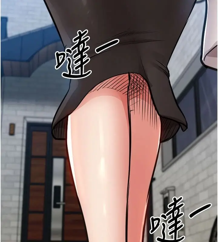 漫画《衣锦还乡》第59话第114张图
