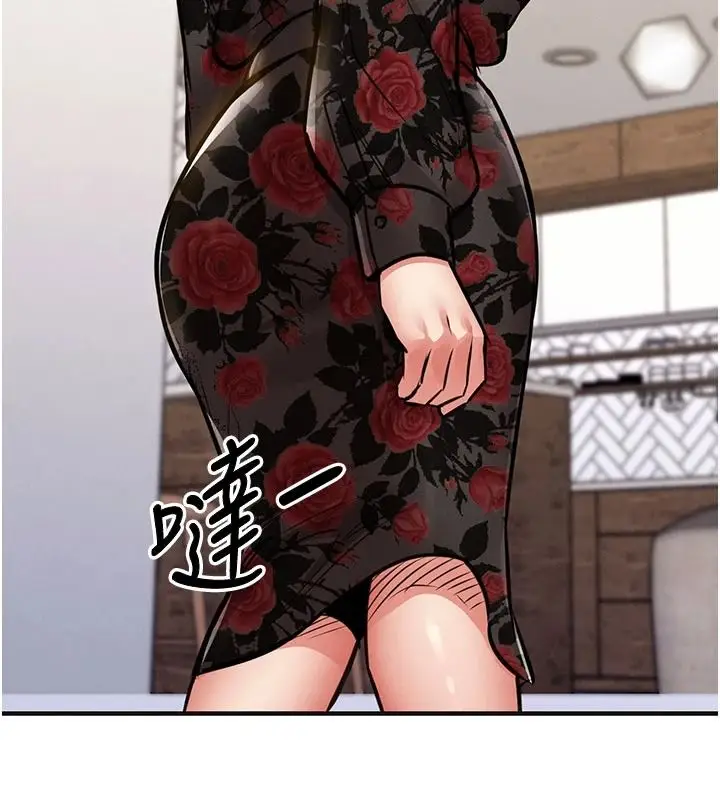 漫画《衣锦还乡》第59话第123张图