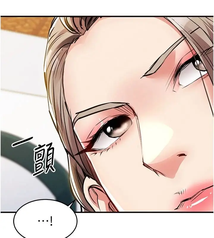 漫画《衣锦还乡》第59话第129张图