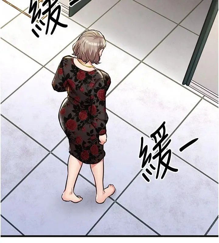 漫画《衣锦还乡》第59话第131张图