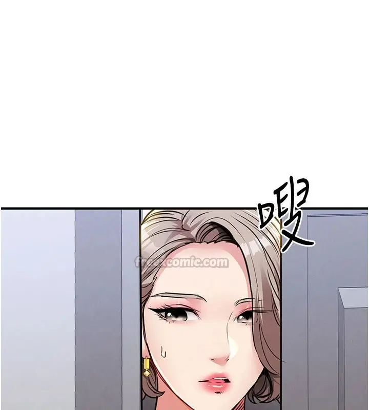 漫画《衣锦还乡》第59话第135张图