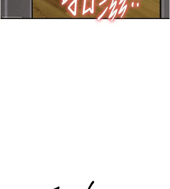 漫画《衣锦还乡》第59话第139张图