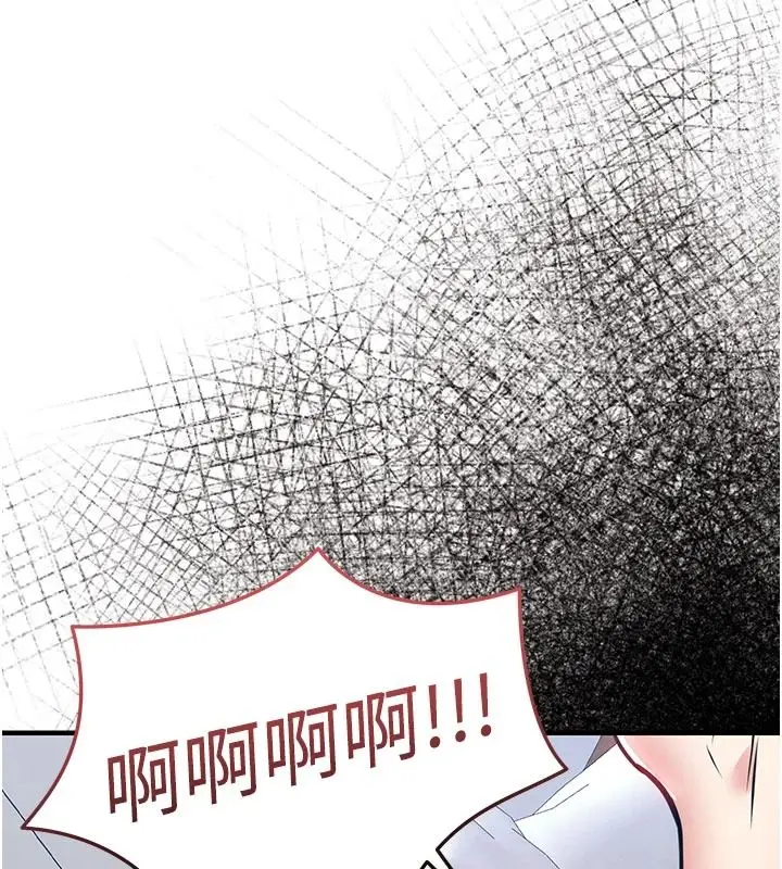 漫画《衣锦还乡》第59话第147张图