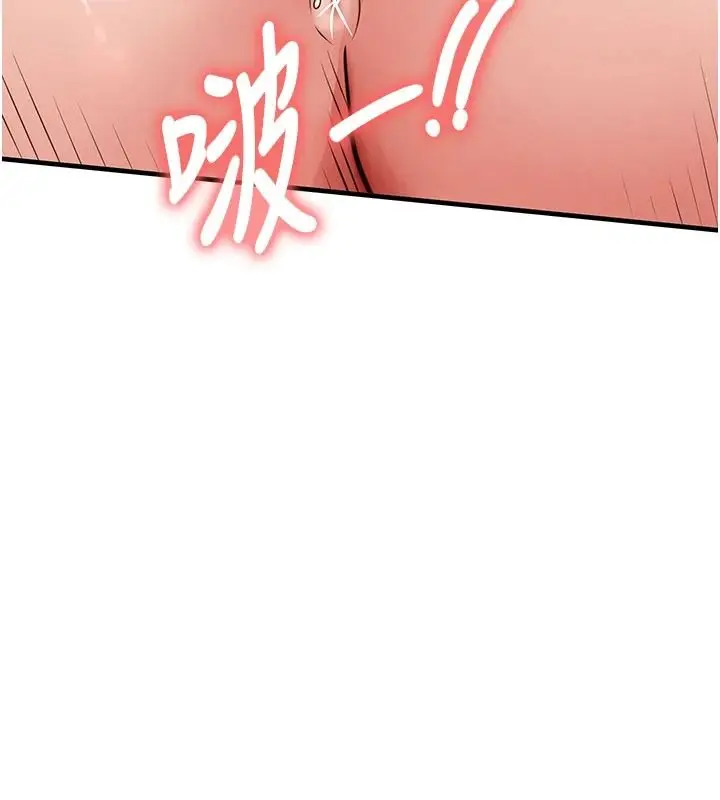 漫画《衣锦还乡》第59话第152张图